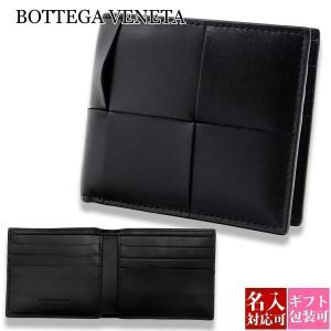 ボッテガヴェネタ 財布 ボッテガ 二つ折り BOTTEGA VENETA メンズ 二