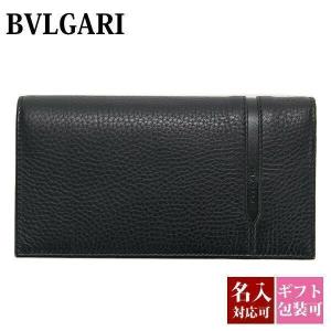 ブルガリ・ブルガリ ブルガリ 財布 メンズ 長財布 ブランド 本革