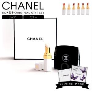 CHANEL（シャネル） リップ アンド ネイル ケア セット ポーチ付