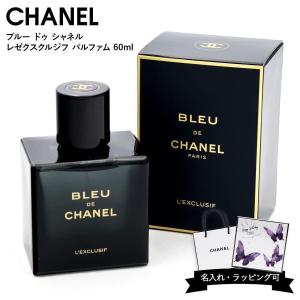 CHANEL（シャネル） [並行輸入品]シャネル ブルードゥシャネルEDT 50ml