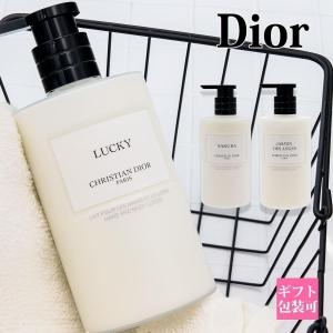 Christian Dior（クリスチャン・ディオール） ディオール Dior 石鹸