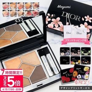 CHANEL（シャネル） レ キャトル ルージュ ユー エ ジュ 化粧品 アイ