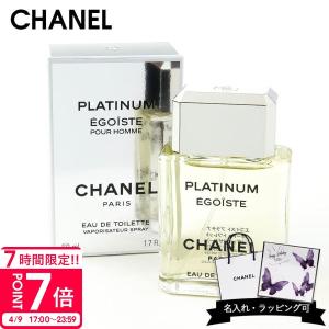 CHANEL（シャネル） エゴイスト プラチナム オードトワレ EDT 100ml