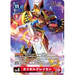 ブシロード カードファイト!! ヴァンガード DZ-BT02/006 星隷魔嬢