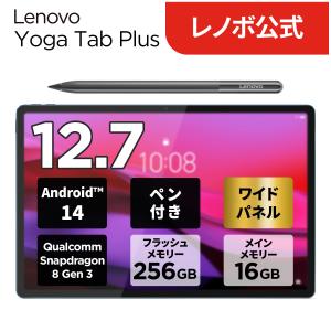 Lenovo（レノボ） 【公式・直販】タブレット wi-fiモデル メーカー