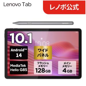 ケース＋フィルム付 Lenovo Xiaoxin Pad Pro 12.7 2025 8-128GB