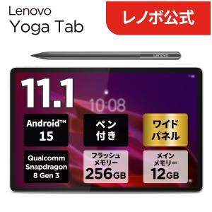 Lenovo（レノボ） Lenovo Legion Y700 ゲーミング タブレット 8.8