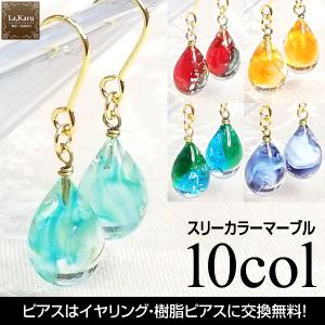 LaKaru自由が丘アクセサリー - Yahoo!ショッピング