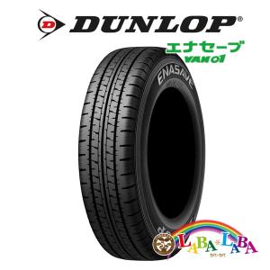 DUNLOP（ダンロップ） 新車外し エナセーブ EC350+ 155/65R14 2025年