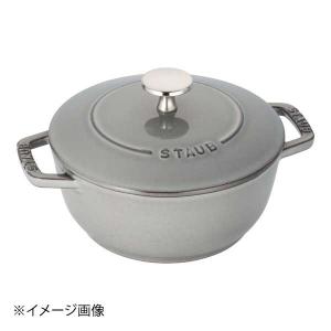 ストウブ staub Wa-NABE ワナベ 18cm グレー 日本正規品業務用