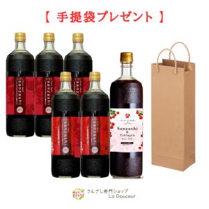タカノ 送料無料 レイナカンパニー 37℃のしずく さんざし酵素ドリンク