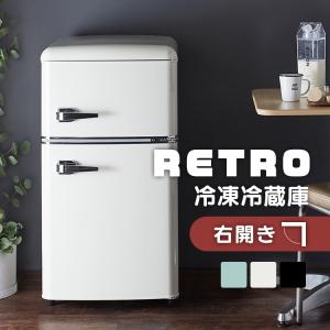 冷蔵庫 ユーイング 110L ファン式冷蔵庫 UR-F110F 時間指定不可