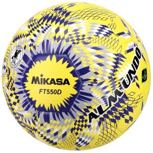 MIKASA（ミカサ） サッカー ボール 5号球 ニュー アルムンド 550