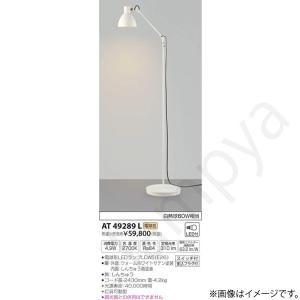 三菱（MITSUBISHI） おすすめ品 EL-GT15110N/W AHTN LED高天井ベース