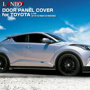 MODELLISTA モデリスタ マフラーカッター C-HR NGX10/NGX50/ZYX11