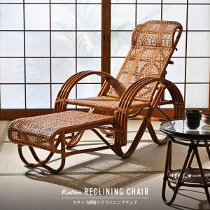 今枝商店 三つ折り寝椅子 座椅子 リクライニングチェア 折りたたみ