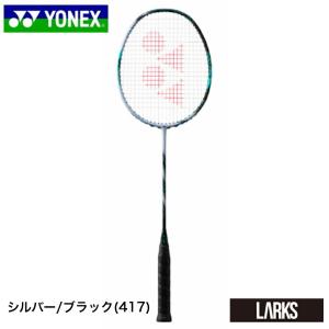 YONEX（ヨネックス） YONEXバドミントンラケット 【 ボルトリック LD