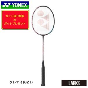 YONEX（ヨネックス） アストロクス100ZZ バドミントンラケット AX100ZZ