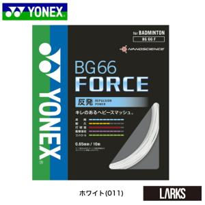 YONEX（ヨネックス） 「BG66 ULTIMAX BG66アルティマックス BG66UM