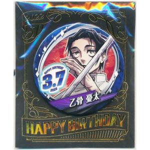 鬼滅の刃 コレクション缶バッジ 第4弾 竈門炭治郎 : らしんばん通販