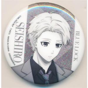 ブルーロック One Color シャイニー缶バッジ 凪誠士郎 - 最安値・価格