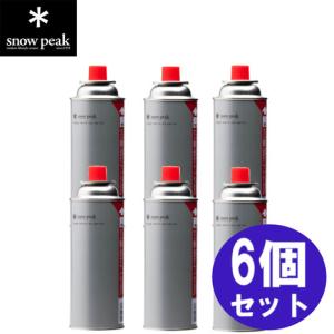 snow peak（スノーピーク） ギガパワーガス500プロイソ GP-500GR OD缶