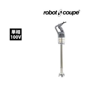 ロボクープ スティックブレンダー MP-450U FMI 単相100V 業務用 新品