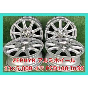 WEDS（ウェッズ） ☆13インチ Weds VOLS 中古 アルミホイール 4本 4穴