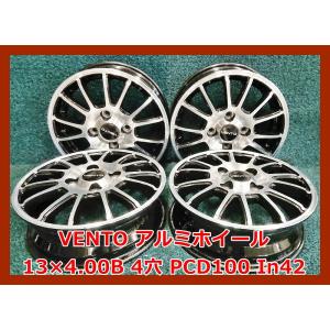 ☆13インチ 中古 鉄ホイール 4本 4穴 PCD100 ハブ54mm☆ : タイヤ