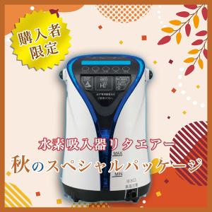 リタエアー販売購入専門店 - Yahoo!ショッピング