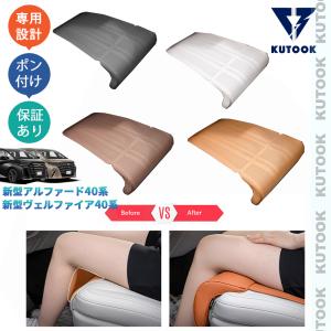 アルファード 40系：純正 ヘッドレストピロー : エピックス - 通販