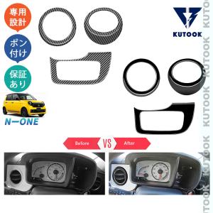 N-ONE JG3/JG4：純正 スポーツペダル CVT車用 アルミ/ステンレス製