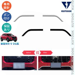 ホンダ（HONDA） 新型 WR-V WRV DG5 ドアバイザー 自動車パーツ カー