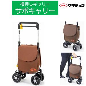 キャリーステッキ・ライト プレンティ ギンガムチェック 象印ベビー