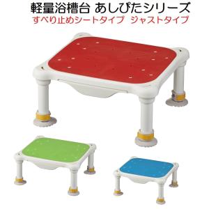 Panasonic（パナソニック） 浴槽台 ユクリア ソフトレギュラー1220