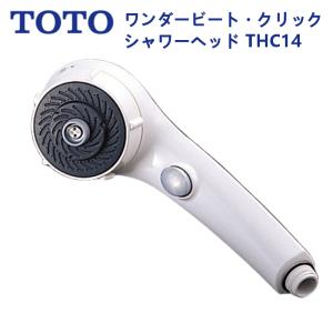 TOTO THC10C：￥3,980以上送料無料 TOTO《在庫あり》ワンダービート