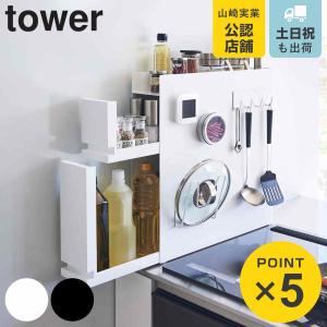 隠せる調味料ラック おしゃれ 調味料ラック 調味料 スパイス ボトル 省