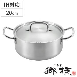 Flying Saucer（フライングソーサー） オリジナル 両手鍋 24cm IH