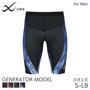 CW-X ワコール メンズ コンプレッション ショートタイツ スパッツ