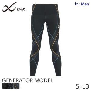 CW-X ワコール メンズ スポーツボトム 下半身フルサポート