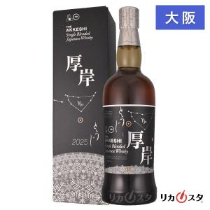 十四代 大吟醸 万虹 1500ml 1.5L 箱付き 2024年7月製造 日本酒 高木