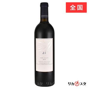 藍 ai 2020 ケンゾーエステート 750ml 店頭受取可能 ホワイトデー お酒