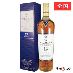 マッカラン 12年 シェリーオーク 700ml 正規品 旧パッケージ 箱付き