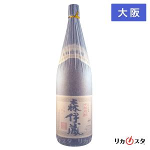 森伊蔵酒造 森伊蔵 1800ml 箱なし 和紙付き 芋焼酎 : お酒市場JOYLAB