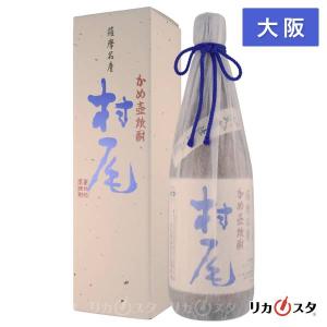 村尾 【超限定！】 芋焼酎 かめ壺仕込み ANAラベル 25度 750ml(箱付き
