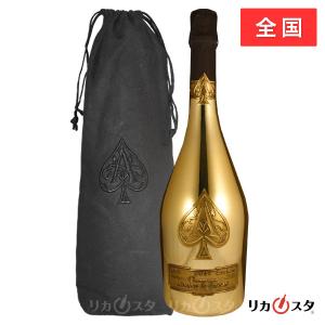 アルマンド ブリニャック ブリュット ゴールド 750ml 正規品 箱なし