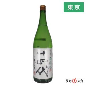 十四代 日本酒 大極上生 龍の落とし子 純米大吟醸酒 復刻ラベル 2025年