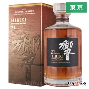 SUNTORY（サントリー） 響21年 ウイスキー 700ml 箱付き 現行品 大阪