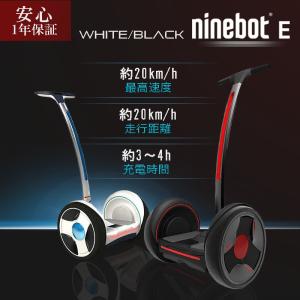 バランススクーター セグウェイ セグウェイミニ 電動スケボー 電動