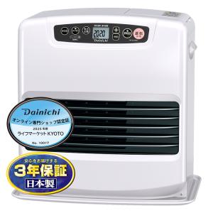 ダイニチ（Dainichi） 家庭用石油ファンヒーター FW-4218S-S・W (D